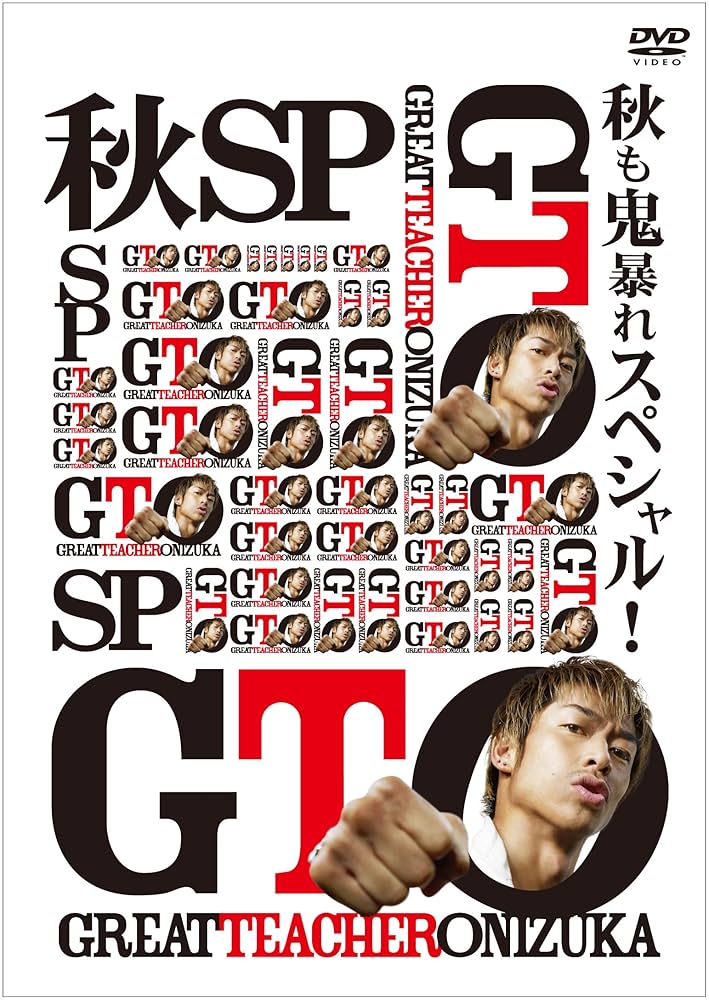 GTO（AKIRA） DVD $_57.JPG?set_id=880000500F